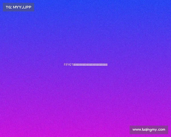 FIFA21五人制足球世界杯巅峰对决全球热血赛场精彩回顾集锦