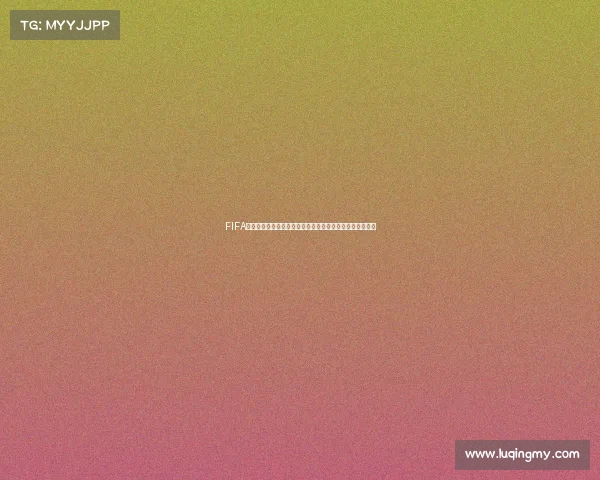 FIFA世界杯热身赛全面打响各队备战冲刺强强对话精彩纷呈升温