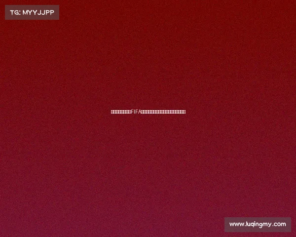 在西瓜视频上畅享FIFA世界杯精彩赛事直播与激情瞬间体验盛宴